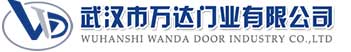 武汉市万达门业有限公司-电动卷帘门-工业门,大渡口快速卷帘门,大渡口堆积门