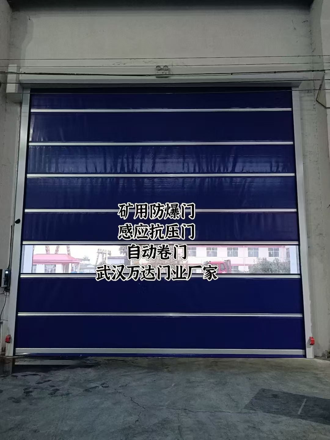 大渡口自动调节风门,感应风控风窗